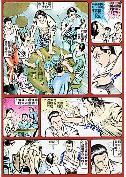 第61话