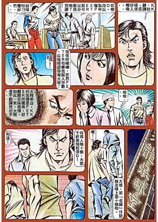 第61话