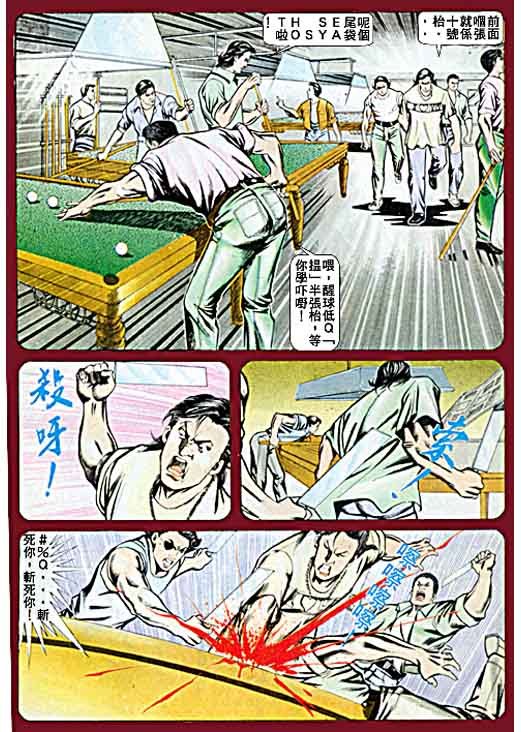 第61话