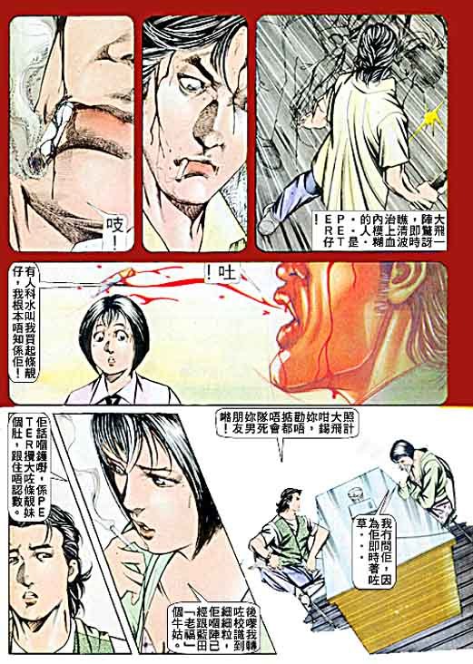 第61话