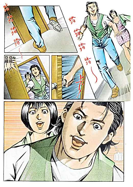 第61话