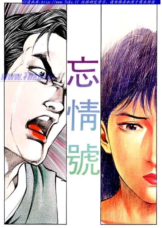 第62话