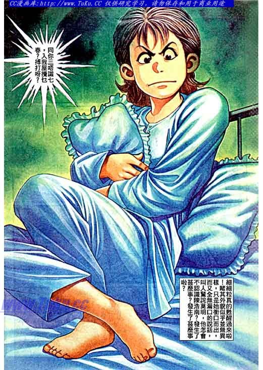 第62话