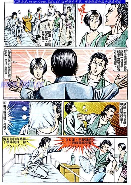 第62话