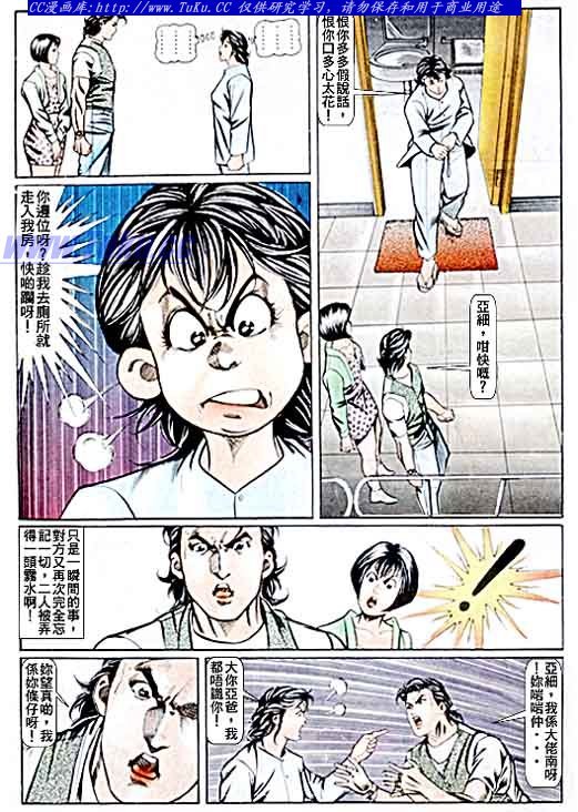 第62话
