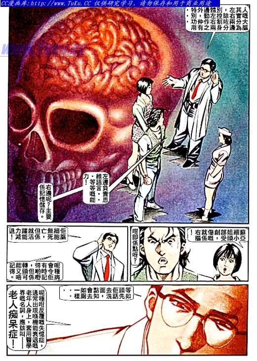 第62话