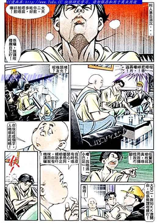 第62话
