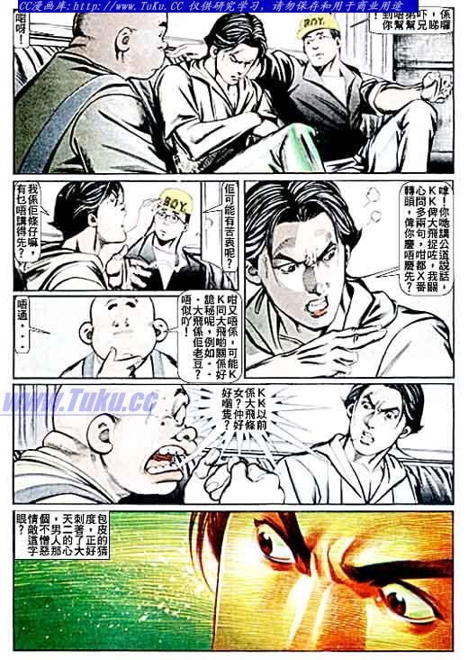 第62话