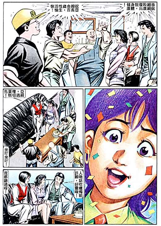 第62话