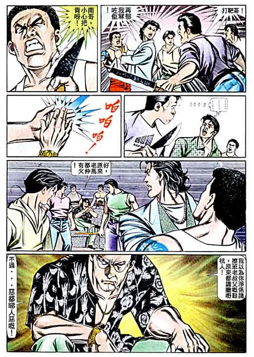 第62话