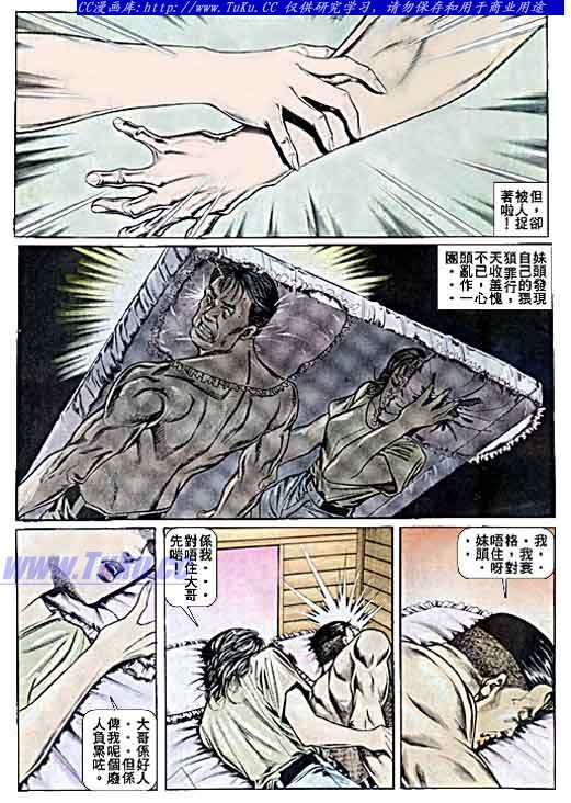 第36话