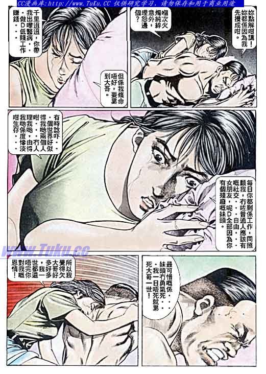 第36话