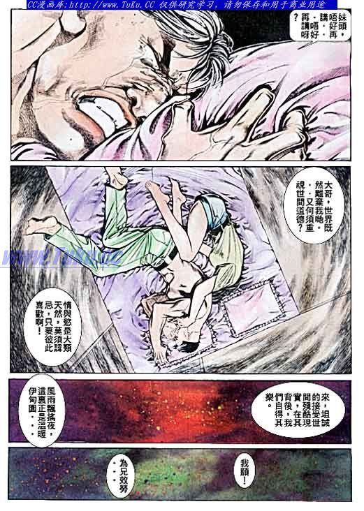 第36话