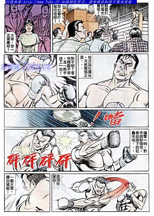第36话