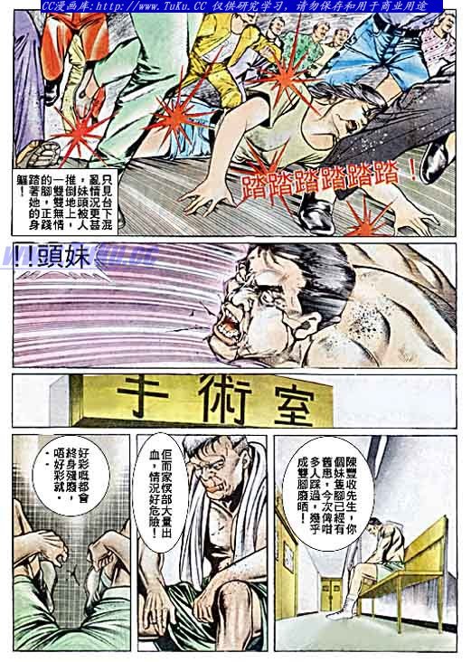 第36话