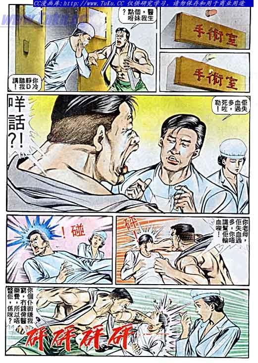 第36话