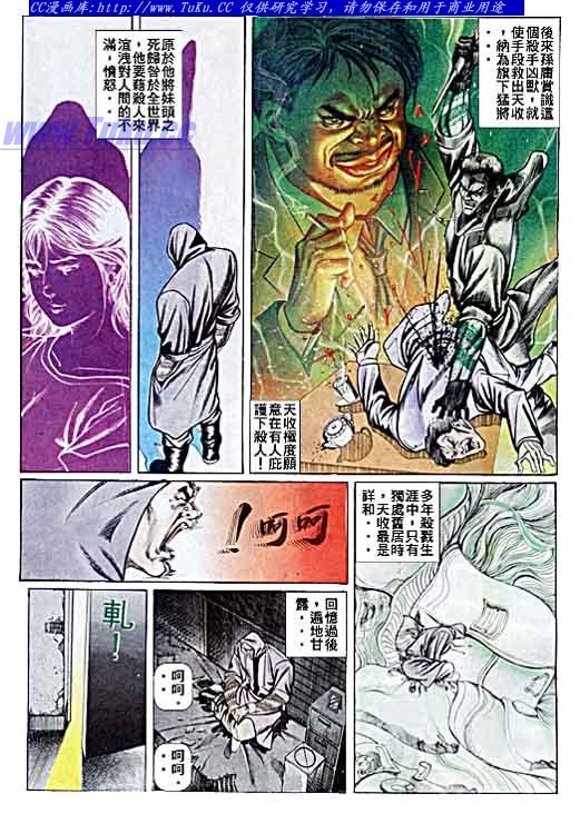 第36话