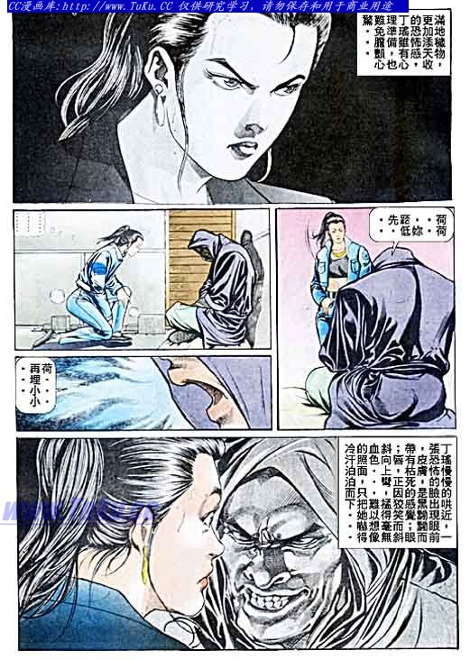 第36话