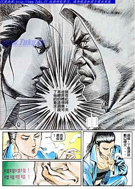第36话