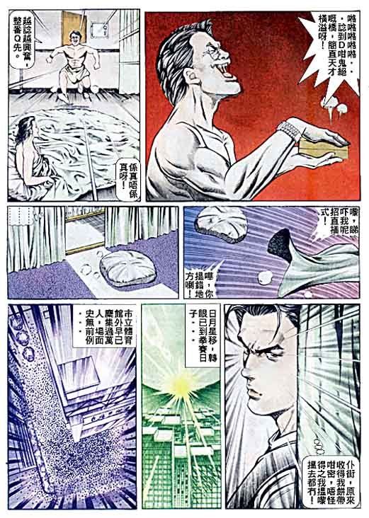 第36话