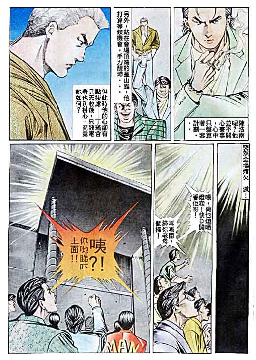 第36话