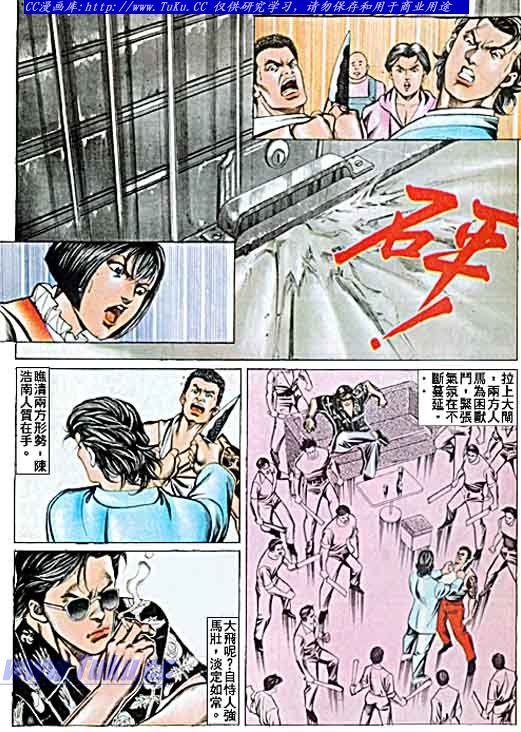 第63话