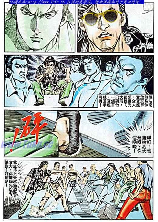 第63话