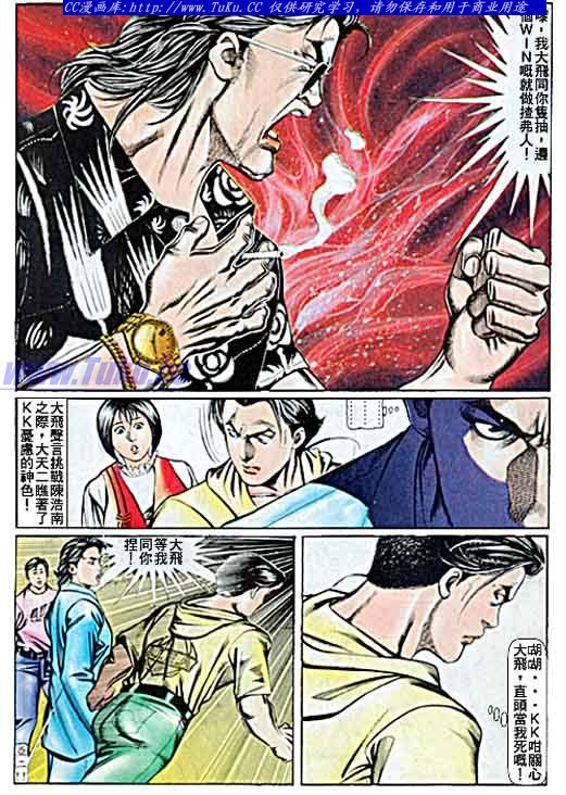 第63话