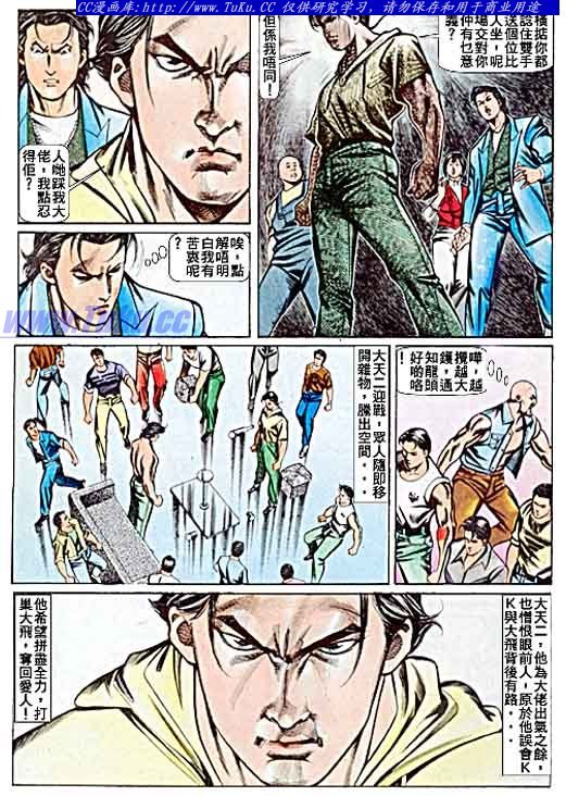 第63话