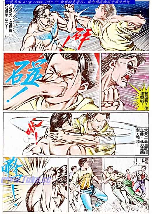 第63话