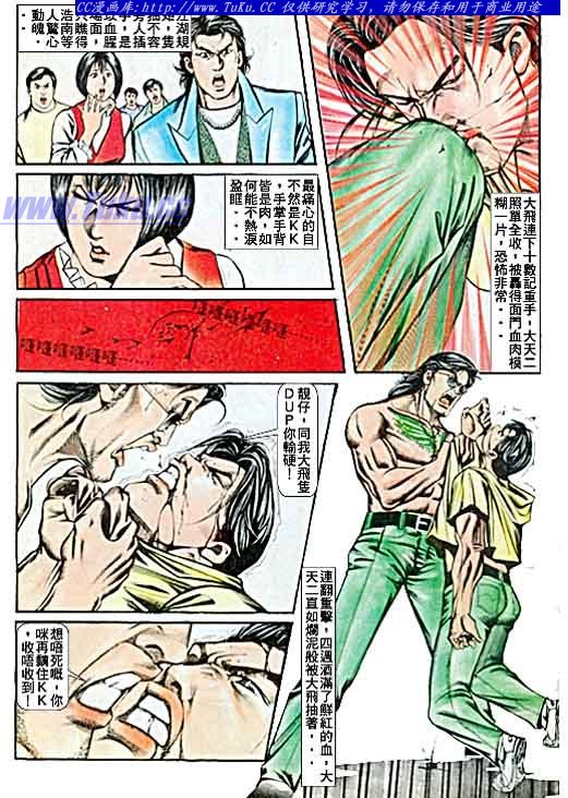 第63话