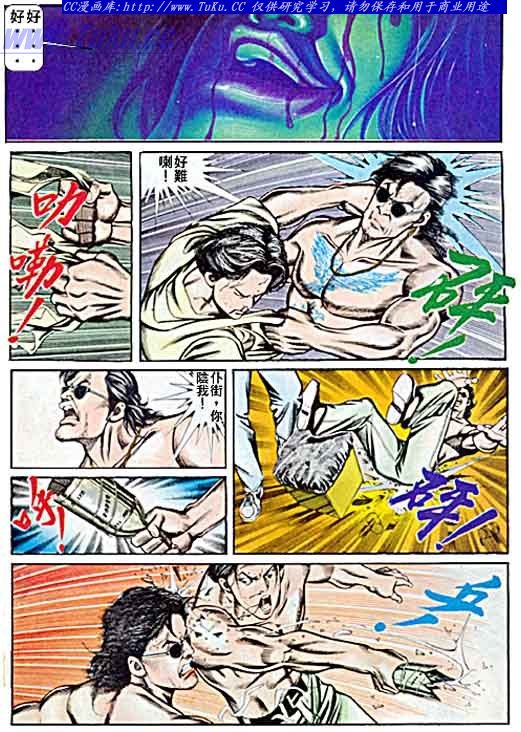 第63话