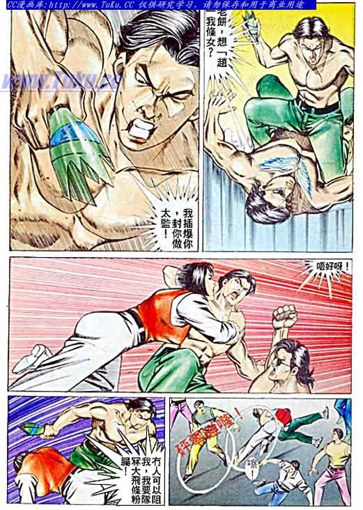 第63话