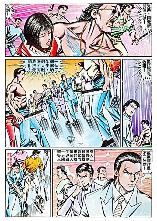 第63话