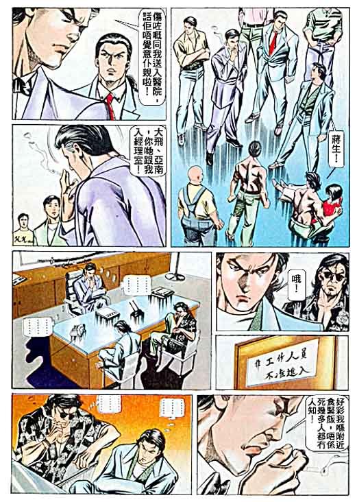 第63话