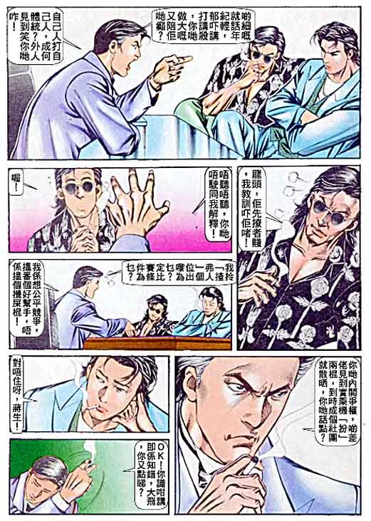第63话