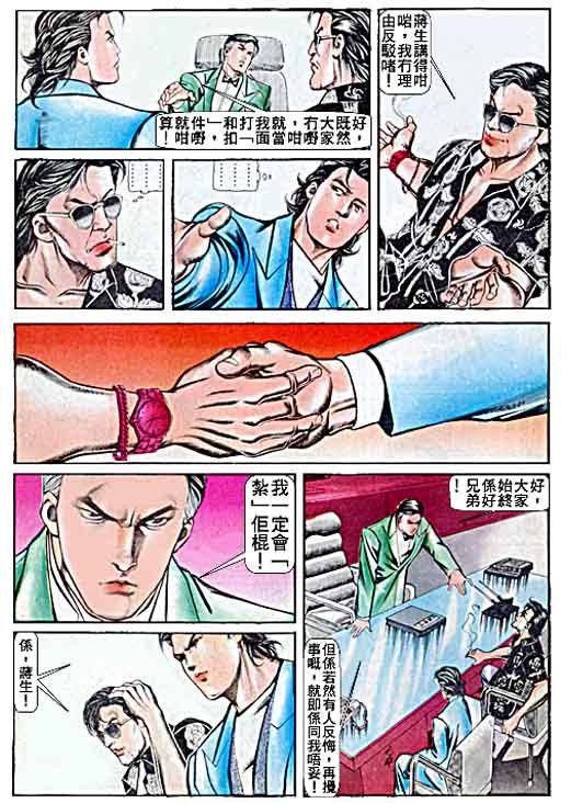 第63话