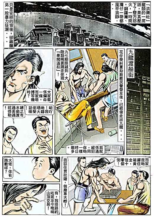 第63话