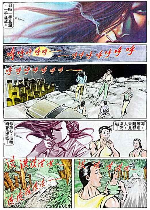 第63话