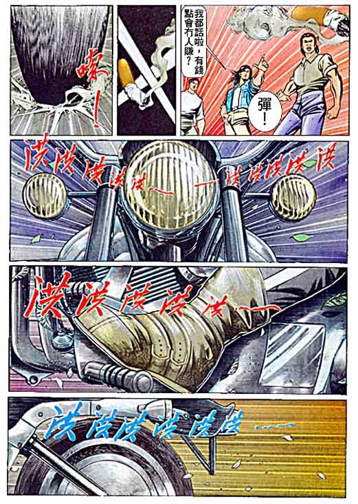 第63话