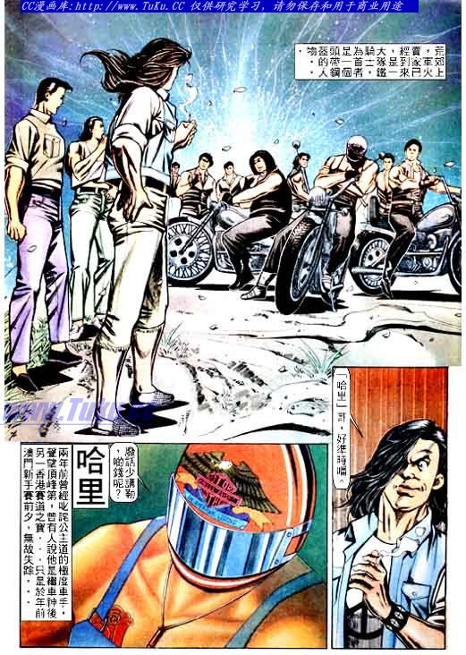 第64话