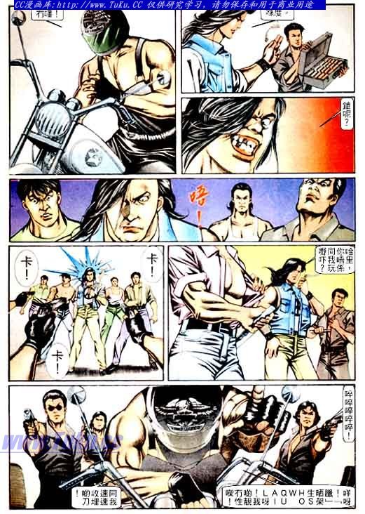 第64话