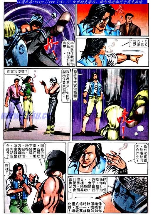 第64话