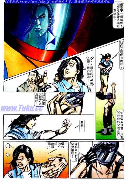 第64话