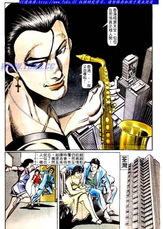 第64话