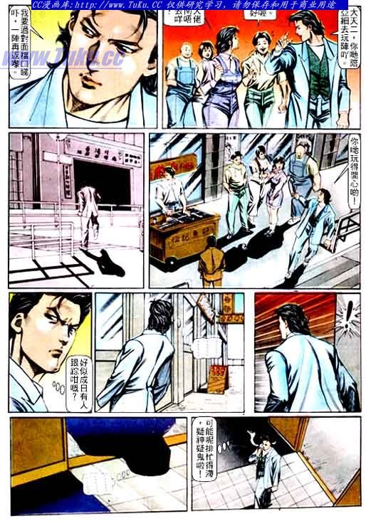 第64话