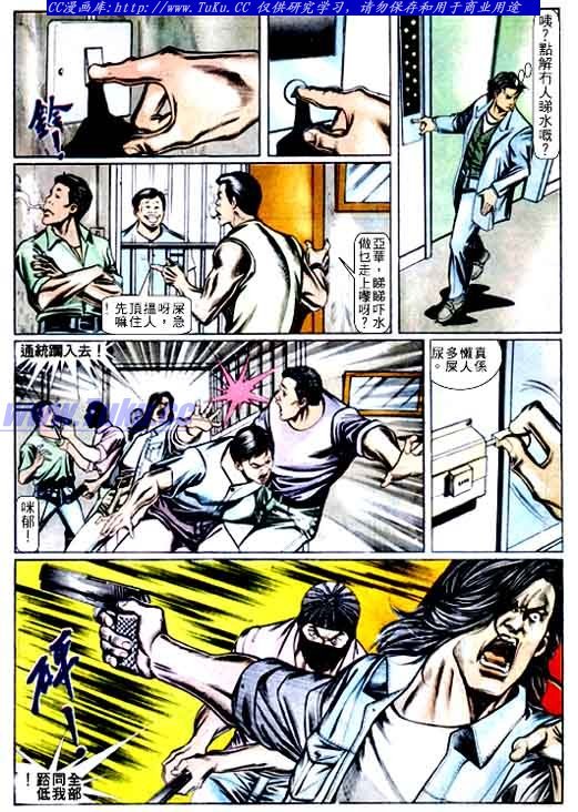第64话