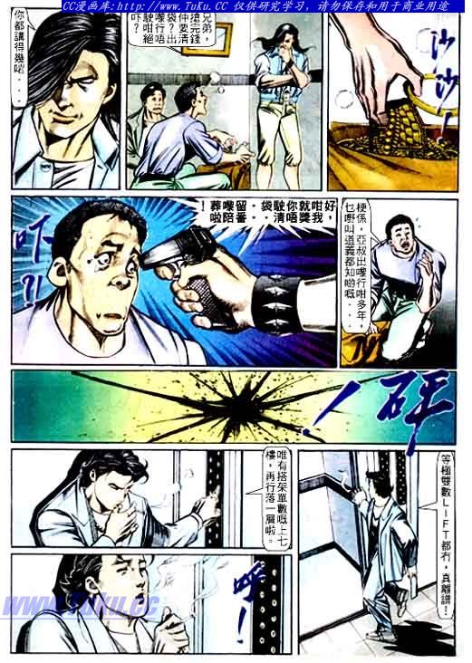 第64话