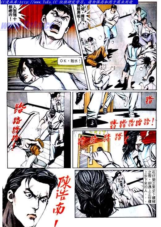 第64话