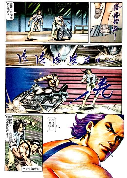 第64话